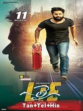 Gentleman Sathya (LIE) (2017) HDRip  [Tamil + Telugu + Hindi] Full Movie Watch Online Free