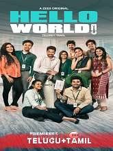 Hello World Season 1 (2022) HDRip  Telugu Dubbed Full Movie Watch Online Free