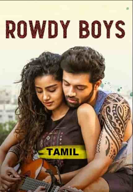 Rowdy Boys (2022) HDRip  Tamil Full Movie Watch Online Free