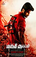 Kuruthi Aattam (2022) HDRip  Tamil Full Movie Watch Online Free