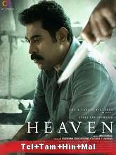 Heaven (2022) HDRip  Telugu Dubbed Full Movie Watch Online Free