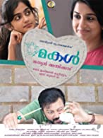 Makal (2022) HDRip  Malayalam Full Movie Watch Online Free