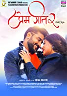 Prem Geet 2 (2021) HDRip  Bhojpuri Full Movie Watch Online Free