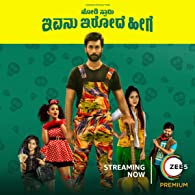 Nodi Swamy Ivanu Irode Heege (2022) HDRip  Kannada Full Movie Watch Online Free