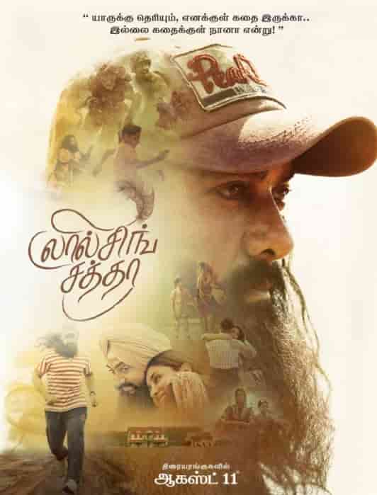 Laal Singh Chaddha (2022) DVDScr  Tamil Full Movie Watch Online Free