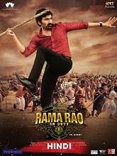 Rama Rao on Duty (2022) HDRip  Hindi Full Movie Watch Online Free