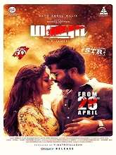 Maha (2022) HDRip  Tamil Full Movie Watch Online Free