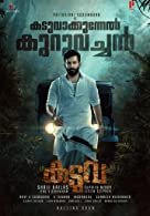 Kaduva (2022) HDRip  Malayalam Full Movie Watch Online Free