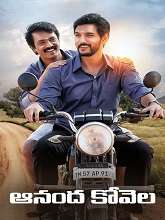Ananda Kovela (2022) HDRip  Telugu Full Movie Watch Online Free