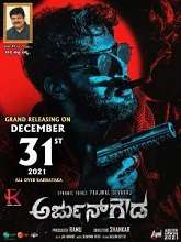 Arjun Gowda (2022) HDRip  Kannada Full Movie Watch Online Free