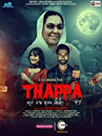 Thappa (2022) HDRip  Punjabi Full Movie Watch Online Free