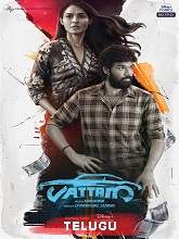 Vattam (2022) HDRip  Telugu Full Movie Watch Online Free