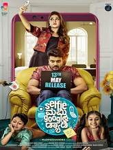 Selfie Mummy Googl Daddy (2022) HDRip  Kannada Full Movie Watch Online Free