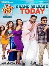 F3: Fun and Frustration (2022) HDRip  Telugu Full Movie Watch Online Free