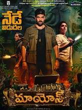 Maayon (2022) DVDScr  Telugu Full Movie Watch Online Free