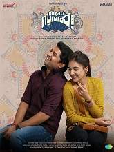 Aha Sundara (2022) HDRip  Malayalam Full Movie Watch Online Free