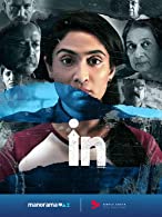 In (2022) HDRip  Malayalam Full Movie Watch Online Free