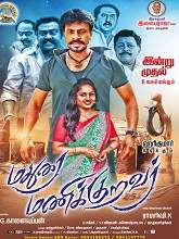 Madurai Manikuravan (2022) HDRip  Tamil Full Movie Watch Online Free
