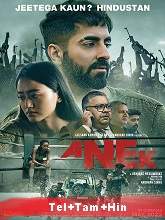 Anek (2022) HDRip  Telugu + Tamil + Hindi Full Movie Watch Online Free
