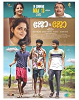 Jo and Jo (2022) HDRip  Malayalam Full Movie Watch Online Free