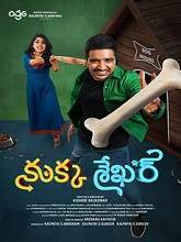 Kukka Sekar (2022) HDRip  Telugu Full Movie Watch Online Free