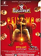 Bhoot Mama (2022) HDRip  Hindi Dubbed Full Movie Watch Online Free