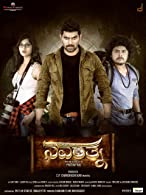 Navarathna (2020) HDRip  Hindi Dubbed Full Movie Watch Online Free