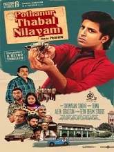 Pothanur Thabal Nilayam (2022) HDRip  Tamil Full Movie Watch Online Free