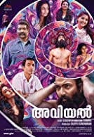 Aviyal (2022) HDRip  Malayalam Full Movie Watch Online Free