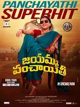 Jayamma Panchayathi (2022) HDRip  Telugu Full Movie Watch Online Free