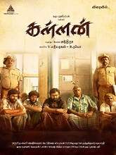 Kallan (2022) HDRip  Tamil Full Movie Watch Online Free