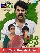 Puzhu (2022) HDRip  Telugu + Tamil + Hindi Full Movie Watch Online Free