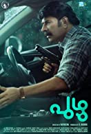 Puzhu (2022) HDRip  Malayalam Full Movie Watch Online Free