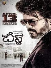 Beast (2022) HDRip  Telugu Full Movie Watch Online Free