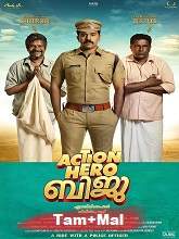 Action Hero Biju (2022) HDRip  Tamil Dubbed Full Movie Watch Online Free