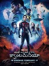 Ant-Man and the Wasp: Quantumania (2023) DVDScr  Telugu Dubbed Full Movie Watch Online Free