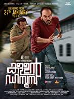 Kallan D'Souza (2022) HDRip  Malayalam Full Movie Watch Online Free