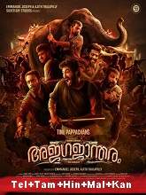 Ajagajantharam (2022) HDRip  Telugu + Tamil + Hindi Full Movie Watch Online Free