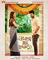 Aadavaallu Meeku Johaarlu (2022) HDRip  Telugu Full Movie Watch Online Free