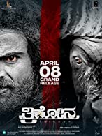 Trikona (2022) DVDScr  Kannada Full Movie Watch Online Free