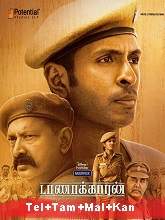 Taanakkaran (2022) HDRip  Telugu + Tamil + Malayalam Full Movie Watch Online Free