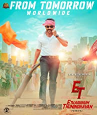 Etharkkum Thunindhavan (2022) HDRip  Tamil Full Movie Watch Online Free