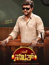 Sakath (2021) HDRip  Kannada Full Movie Watch Online Free