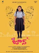 Hello June (2022) HDRip  Telugu Full Movie Watch Online Free