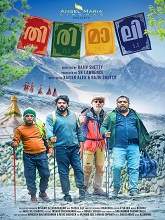 Thirimali (2022) HDRip  Malayalam Full Movie Watch Online Free