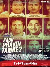 Kaun Pravin Tambe? (2022) HDRip  Telugu + Tamil + Hindi Full Movie Watch Online Free
