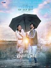 Hey Sinamika (2022) HDRip  Tamil Dubbed Full Movie Watch Online Free