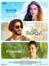Hey Sinamika (2022) HDRip  Telugu Full Movie Watch Online Free