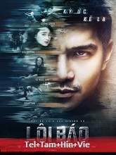 Loi Bao (2017) HDRip  Telugu + Tamil + Hindi Full Movie Watch Online Free