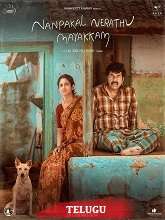 Nanpakal Nerathu Mayakkam (2023) HDRip  Telugu Full Movie Watch Online Free
